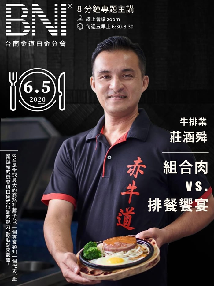 組合肉VS排餐饗宴(圖)