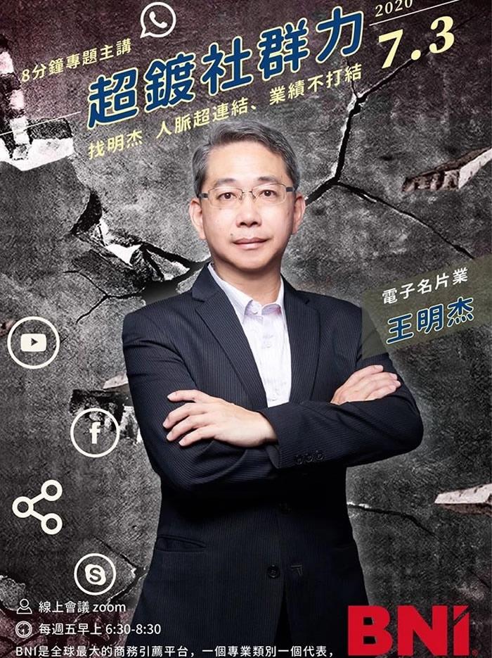 超鍍社群力(圖)