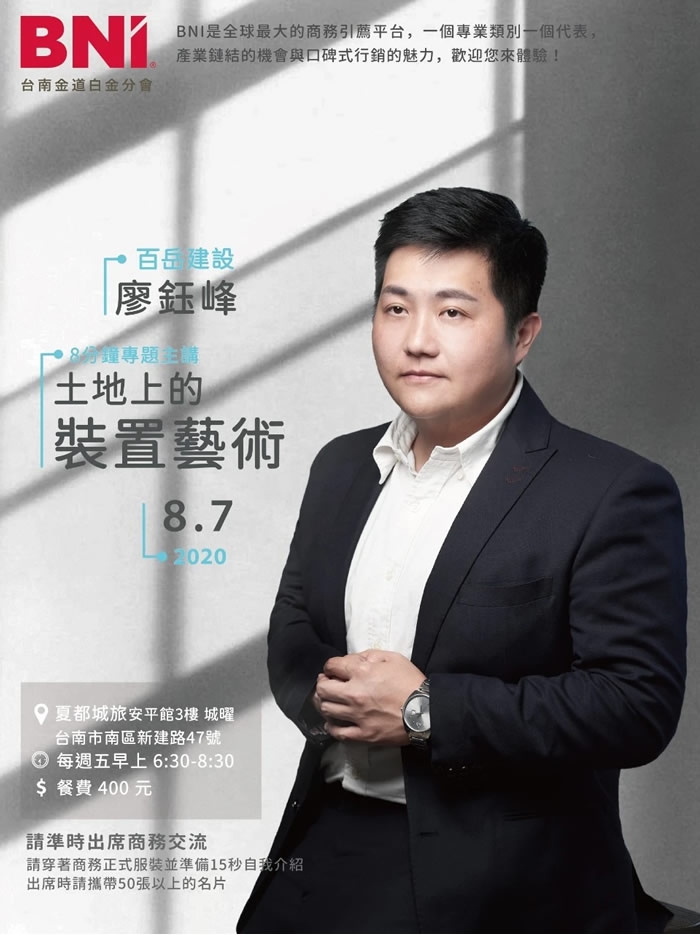 土地上的裝置藝術(圖)