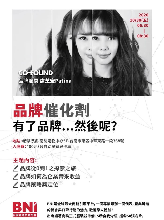 有了品牌...然後呢(圖)