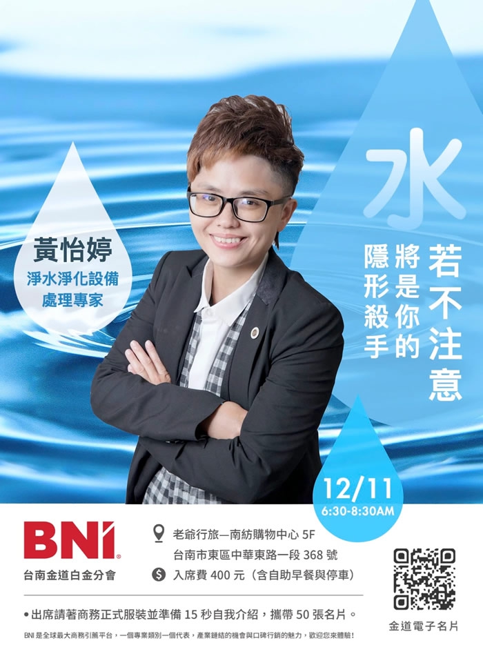 水 若不注意 將是你的隱形殺手(圖)