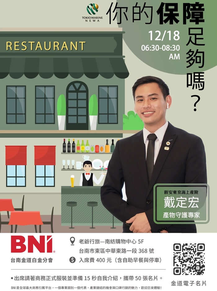 你的保障足夠嗎(圖)