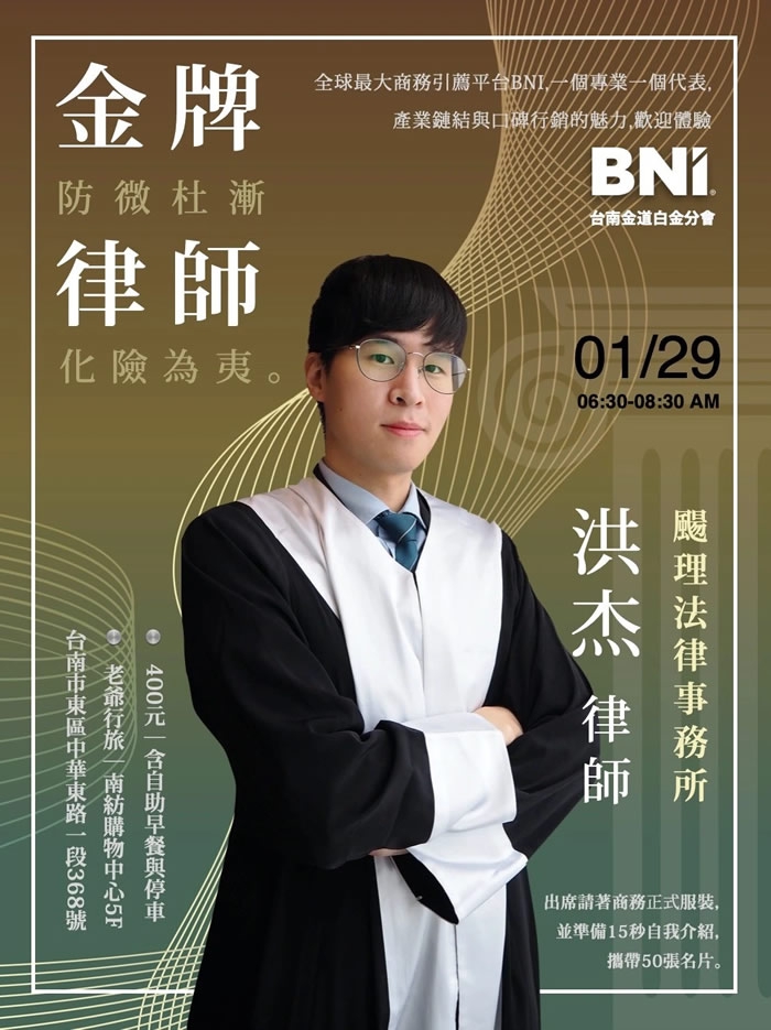 防微杜漸 化險為夷(圖)