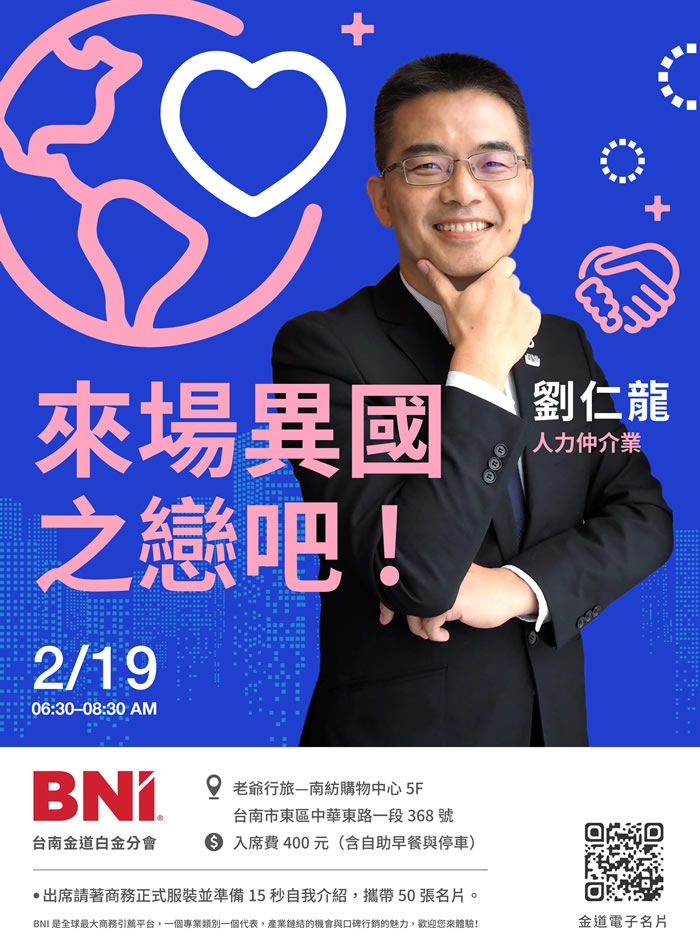 來場異國之戀吧(圖)