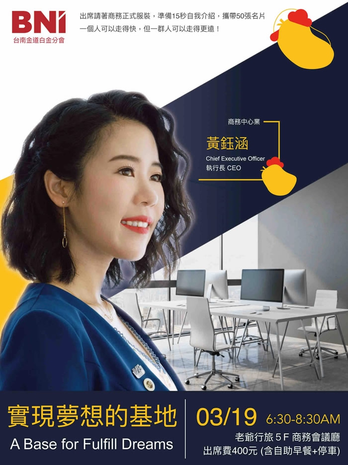 實現夢想的基地(圖)