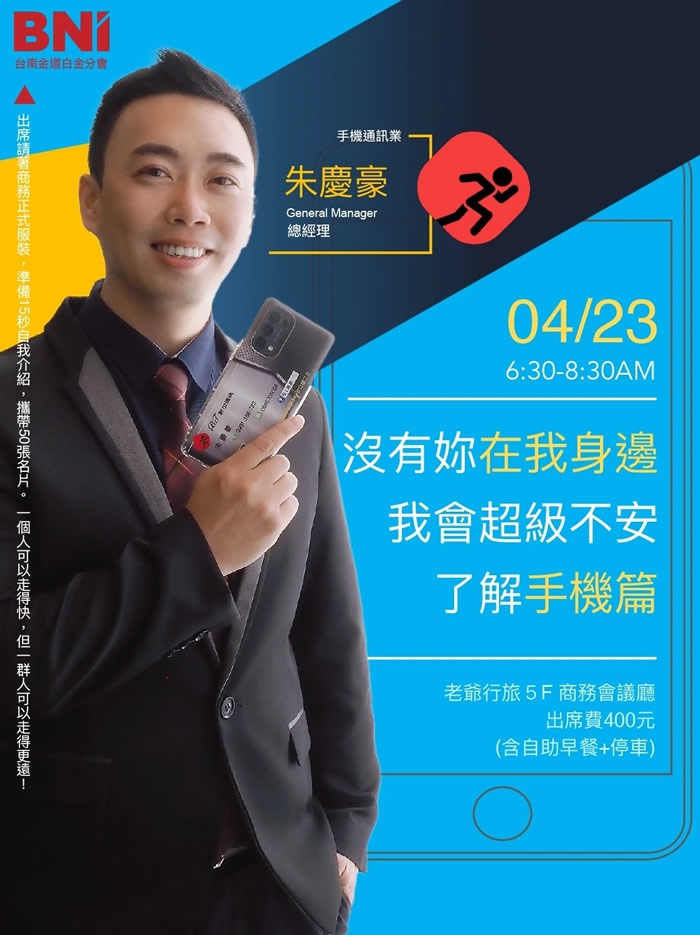 沒有你在我身邊 我會超級不安(圖)