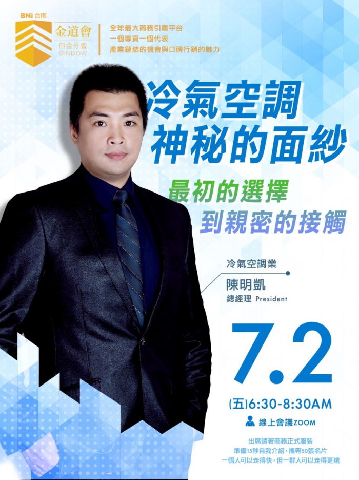 【冷氣空調神秘的面紗】(圖)