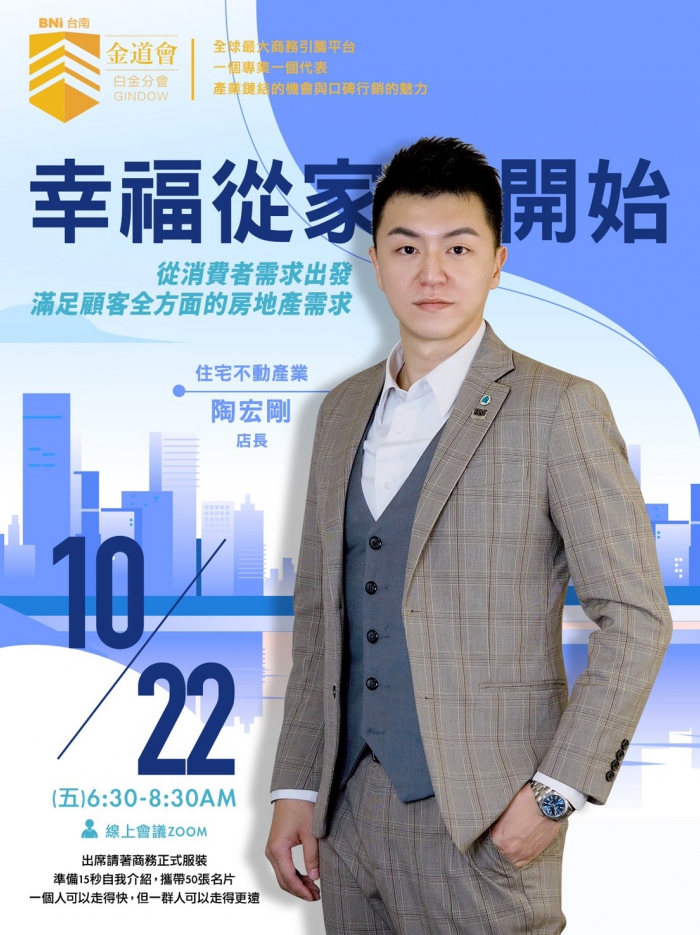 【 幸福從家開始 】(圖)