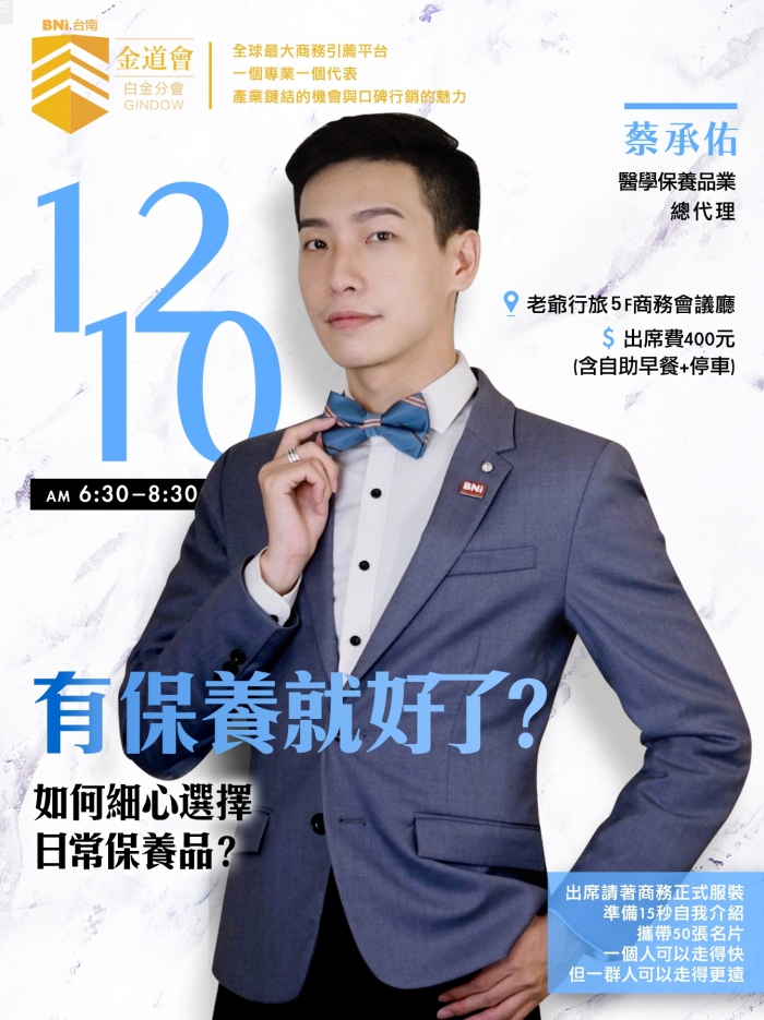 【 有保養就好了？】(圖)