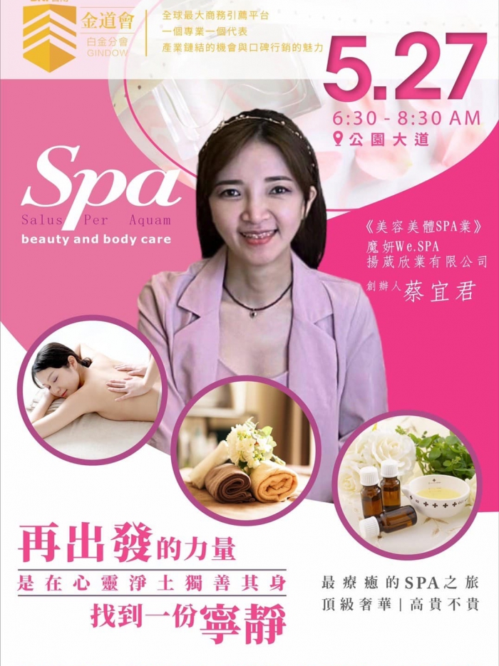 【再出發的力量是在心靈淨土，獨善其身，找到一份寧靜】(圖)