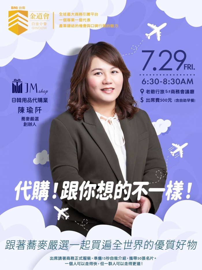 【代購！跟你想的不一樣！】(圖)