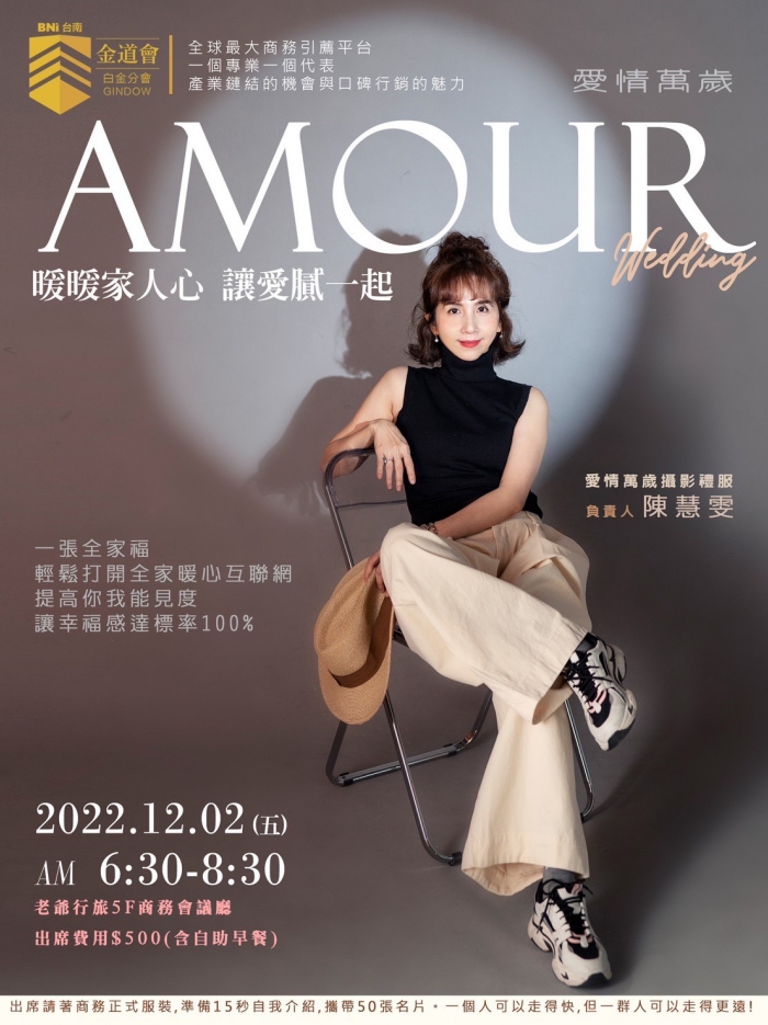 【暖暖家人心  讓愛膩一起】(圖)