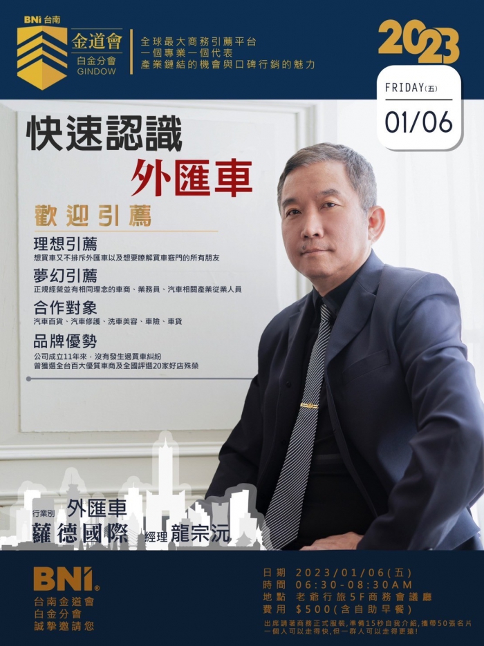 【快速認識外匯車‼️】(圖)