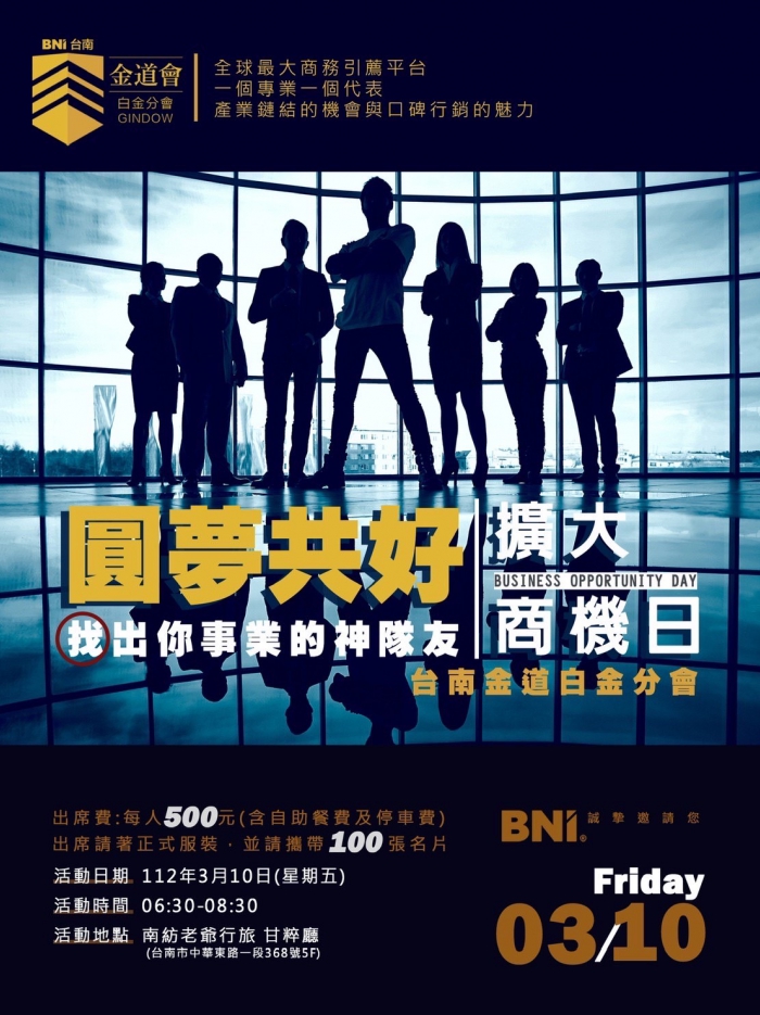 【最賺錢的一天來了！】(圖)