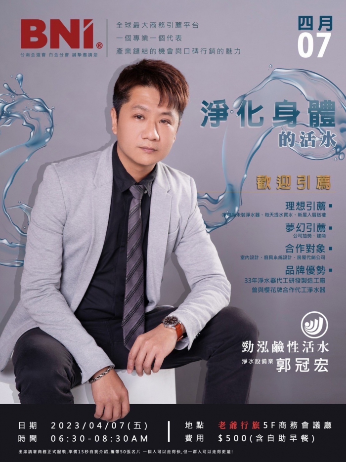 【淨化身體的活水】(圖)