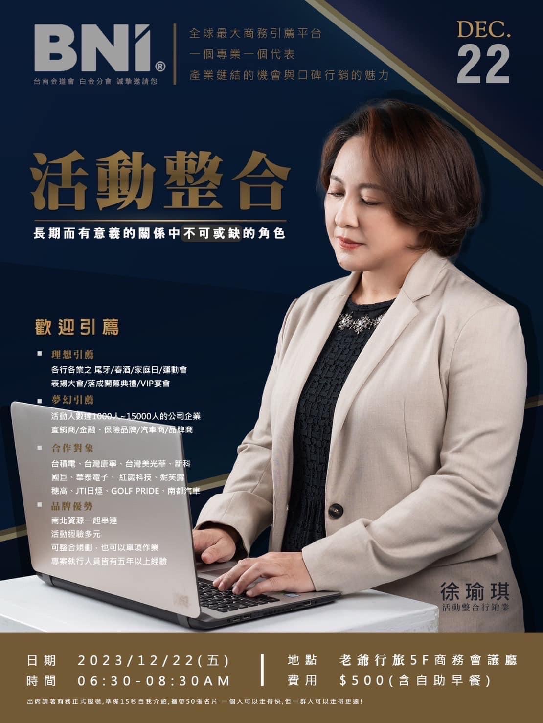 活動整合 | 在長期而有意義的關係中不可或缺的角色(圖)