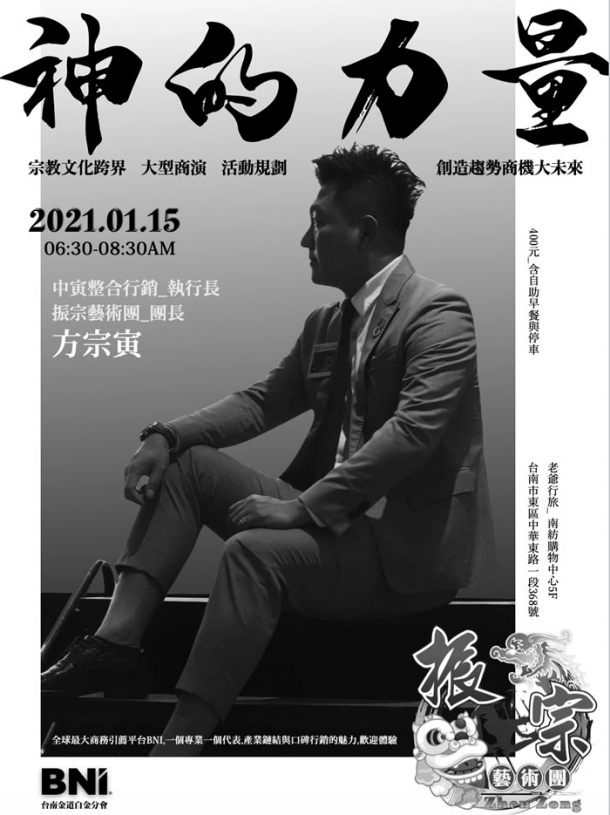 神的力量(圖)