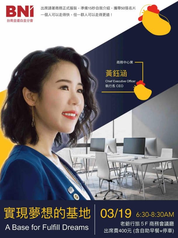 實現夢想的基地(圖)